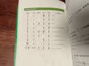 汉字树7:汉字中的神灵 实拍图