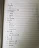 中华人民共和国国家标准（GB 50067-2014）：汽车库、修车库、停车场设计防火规范 实拍图