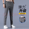 颂乐牛【两条装】秋冬季厚款弹力休闲裤男直筒微修身商务时尚潮流速干裤 1063黑色+浅灰 33【(2尺6)145-155斤】 实拍图