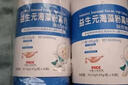 能量卫士益生元海藻粉高钙儿童可食用液体乳钙软胶囊富锌酵母锌铁 海藻钙体验1盒 10粒*1盒 实拍图