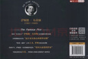 《疯狂侦探团》(套装21册)英国童书大王伊妮德·布莱顿的代表作品，带给孩子探索未知的勇气和智慧 课外阅读 阅读 课外书   实拍图