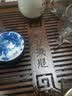 金灶（KAMJOVE）鸡翅木茶具烧水壶一体全自动 茶盘套装茶台电茶炉整套茶具K-185 搭配茶艺炉K9 实拍图