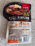 大喜大 火锅专用酱韩式部落火锅底料部对火锅酱料韩式调料 火锅酱5袋 实拍图