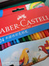 辉柏嘉（Faber-castell） 水溶彩铅72色水溶性48色彩铅笔手绘儿童绘画学生用初学成人彩笔 24色纸盒 实拍图