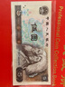 金永恒 全新品相第四套人民币收藏 第四版纸币钱币 1980年5元纸币单张 实拍图