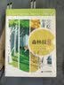森林报博物版·中小学必读经典（套装共4册） 实拍图