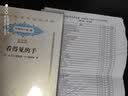 汉译世界学术名著丛书·分科本·经济学类（2017纪念版）130种 共3箱 实拍图