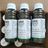 大禹德邦锦鲤鱼池综合水质调理剂鱼池除藻除青苔剂硝化菌净化稳定水质剂 除藻 桶装5L 实拍图