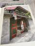 北京四合院（中文版）/中国精致建筑100 实拍图