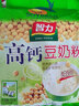 智力中老年豆奶粉720g无蔗糖/高钙老人营养早餐即食速溶健康辅食冲饮 中老年豆奶720g+高钙豆奶720g 实拍图