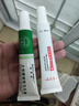佰萃莱15%壬二酸凝胶水杨酸去淡化痘印青春痘膏黑头粉刺细致收缩毛孔 壬二酸1支+水杨酸1支 实拍图