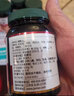 健尔马辅酶q10胶囊  中老年保健品 增强免疫力 抗氧化 40粒 1瓶体验装 （不划算） 实拍图
