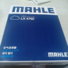 马勒（MAHLE）空滤空气滤芯格滤清器适配奇瑞 奇瑞E5 1.5 1.6 1.8 晒单实拍图