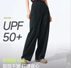 蕉下（beneunder）速干直筒裤女士运动休闲长裤子通勤冰丝防晒裤DS849 26春夏新款 实拍图