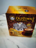 旧街场（OLDTOWN）速溶原味白咖啡无蔗糖马来西亚进口二合一咖啡粉25g*20条中度焙炒 实拍图