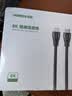 绿联（UGREEN）HDMI线2.1版8K60Hz 4K240Hz 高清HDMI2.0 4k 视频连接线兼容笔记本电脑机顶盒接电视显示器投影仪 【店长推荐】HDMI2.1  8K/60hz 2米 实拍图