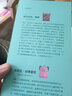 我的7张生活技能卡 实拍图