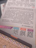 奇点磁石中国象棋折叠式磁性象棋套装学生儿童入门培训游戏棋 实拍图