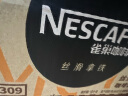 雀巢（Nestle）即饮咖啡饮料 丝滑拿铁口味 268ml*15瓶装 实拍图