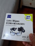 zeiss蔡司 镜头清洁 眼镜布 镜片清洁 擦镜纸 擦眼镜 清洁湿巾 80片装 实拍图