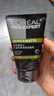 欧莱雅（LOREAL）男士洗面奶控油清痘深层清洁磨砂抗黑头角质氨基酸洁面乳男青少年 炭爽抗黑头+炭爽双效+火山岩洁面 实拍图