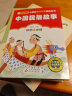 中国民俗故事（彩图注音版） 一二年级小学生课外阅读经典丛书 课外阅读系列 实拍图