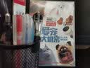 爱宠大机密（DVD9） 实拍图