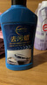 仆旅 汽车去污蜡漆面强力去污渍清洁清洗剂车漆外车身通用蜡 实拍图
