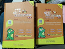 外研社少儿英汉汉英词典 附亲子学习手册（第二版 点读版） 实拍图