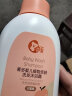 喜多婴幼儿二合一洗发沐浴乳400ml洗发水沐浴露 洋甘菊香味 实拍图