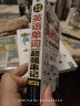 格林定律单词记忆法 英语单词记背神器 思维导图串记英语单词口袋书英语单词快速记忆法词根词缀背单词 2册 思维导图超强串记英语 实拍图