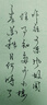 罗氏 学生成人用钢笔特细0.28mm写作业练字书法美工小翘头金属暗尖墨囊两用钢笔换墨送礼礼盒装可刻字 磨砂黑色送原装笔尖1个+黑色墨囊5个 极细0.28mm(写作业 财务） 实拍图