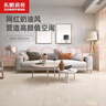 东鹏（DONGPENG） 800x800 瓷砖地板砖客厅仿大理石纹磁砖耐磨地砖电视背景墙 800x800全抛釉-花色以门店为准 800*800MM/片 实拍图