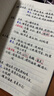 广博(GuangBo)A5/96张笔记本子文具皮面本会议本记事本商务办公马卡龙绿GBP25669 实拍图