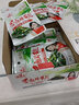湘满天 香辣海带丝28g*20包盒装 湖南特产下饭菜麻辣海带咸菜即食零食 实拍图