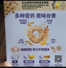 雀巢（Nestle）脆谷乐麦片即食谷物300g 原装进口 养胃早餐代餐零食含膳食纤维 实拍图