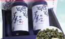 平茗 台湾茶叶礼盒装原产高山茶冻顶乌龙茶阿里山梨山茶茗新茶送礼人 A清香台湾高山茶 320克 * 1盒 实拍图