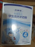 欢恩宝厂家直发欢恩宝羊奶粉4段儿童学生高钙羊奶粉幼儿800gDHA膳食纤维 晒单实拍图