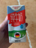  德亚（Weidendorf）德国进口牛奶 全脂纯牛奶早餐奶200ml*30盒整箱装（新老包装随机）优质乳蛋白 晒单实拍图