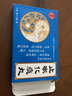 [三力]止嗽化痰丸 15丸*5袋 5盒装 实拍图
