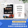 星火英语巅峰训练阅读理解九年级中考2025新版英语专项练习初三中考英语听说读写提升全国通用 实拍图