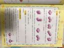 冒险岛数学奇遇记7：积木里的立体图形 7-14岁小学生数学启蒙书 一二三四五六年级数学阅读 涵盖人教版小学数学知识点漫画故事书 张艺兴618 实拍图