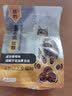 软粮老年猫粮老龄猫老猫专用通用成猫粮中老年高龄猫朕的猫粮主粮 老年高龄猫朕的猫粮2斤 实拍图