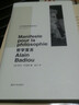 当代激进思想家译丛：哲学宣言 实拍图