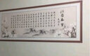 喜巢书法字画客厅沙发背景自粘墙贴书房字画办公室装励志贴画书法作品 沁园春雪A款 200cm x 80cm 实拍图