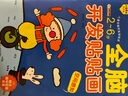 小笨熊 全脑开发贴贴画（套装全8册）绘画美术启蒙智力开发数学逻辑推理益智早教贴纸3-6岁 实拍图