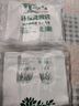 心容环保 可降解塑料袋超市背心购物袋食品袋光降解一次性方便手提袋 光降解【加厚200只】 【24*40】 实拍图