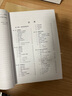 现货包邮 概率论沉思录 杰恩斯40年积淀的概率论之作 概率论统计学贝叶斯 概率统计教程 普林斯顿概率论读本 人民邮电出版社 实拍图