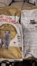 皇家（ROYAL CANIN）猫粮（Royal Canin） 英短成猫粮全价粮 英短成BS34 【人气推荐】2kgX2 实拍图