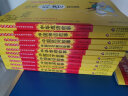 中国古代名将故事 彩图版 全国小学生教育读本 写给儿童的中华传统文化故事 实拍图